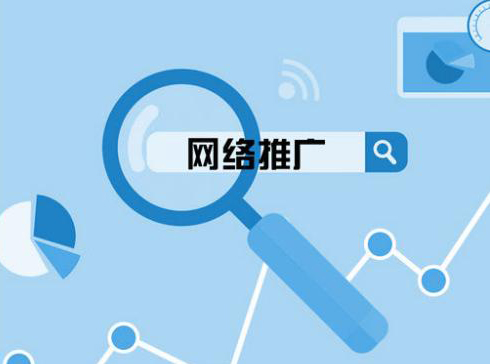營銷型網站建設要考慮哪些方向